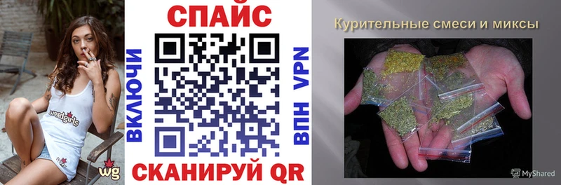 МЕГА как зайти  цены наркотик  Волжский  Бутират вода 