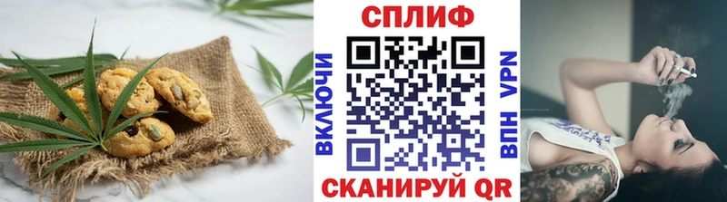Печенье с ТГК конопля  купить наркотик  Волжский 