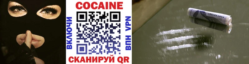 КОКАИН Перу  купить наркоту  Волжский 
