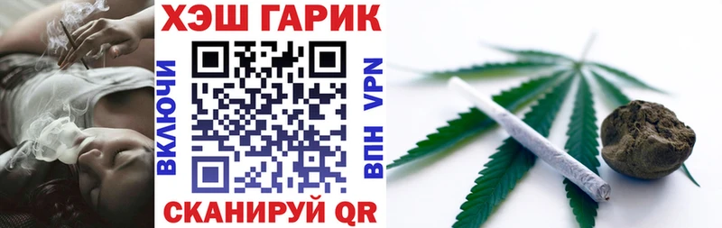 купить  сайты  Волжский  Гашиш hashish 