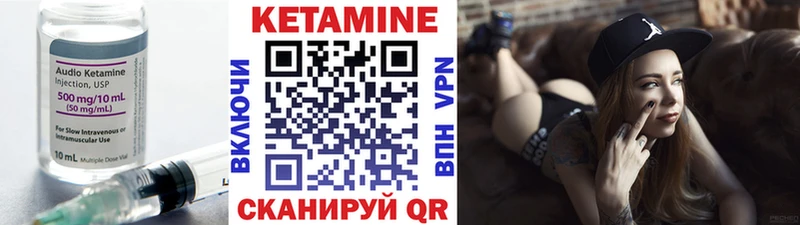 Кетамин VHQ  MEGA   Волжский  купить  сайты 