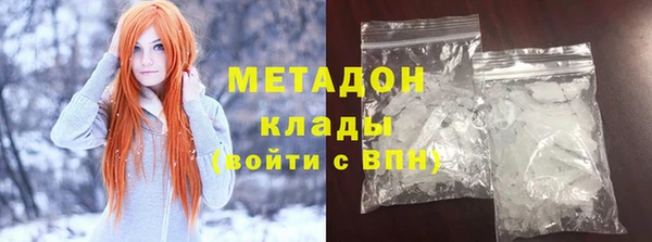 мяу мяу кристалл Верхний Тагил