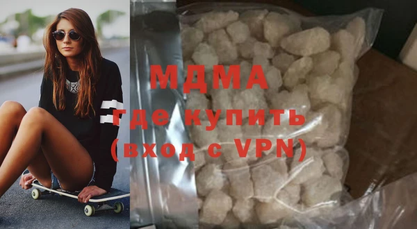 COCAINE Усмань