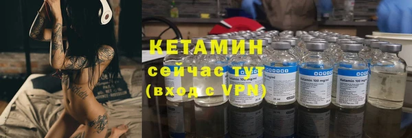 мяу мяу кристалл Верхний Тагил