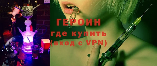 COCAINE Усмань