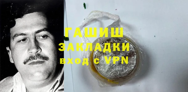 COCAINE Усмань