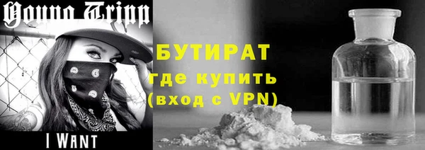 MDMA Бугульма