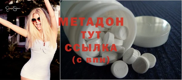 MDMA Бугульма