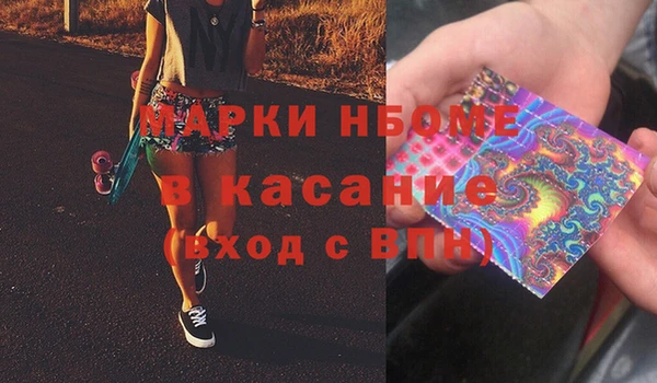 мяу мяу кристалл Верхний Тагил