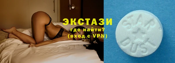 MDMA Тавда