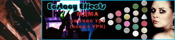 MDMA Бугульма