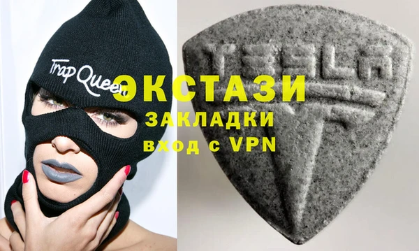 MDMA Бугульма