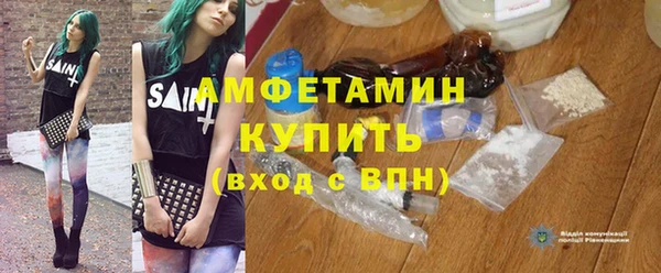 COCAINE Усмань