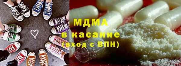 метамфетамин Верея