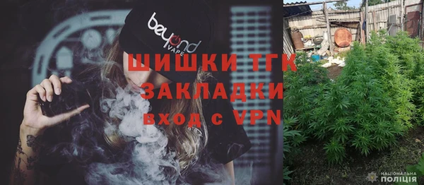 метамфетамин Верея