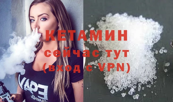 мяу мяу кристалл Верхний Тагил