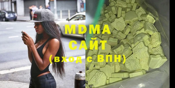 скорость mdpv Бронницы