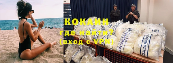 метамфетамин Верея