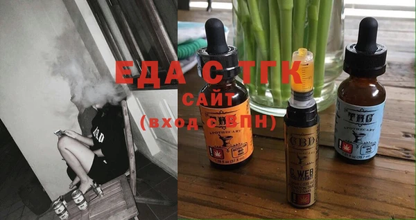 метамфетамин Верея