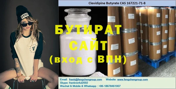 скорость mdpv Бронницы