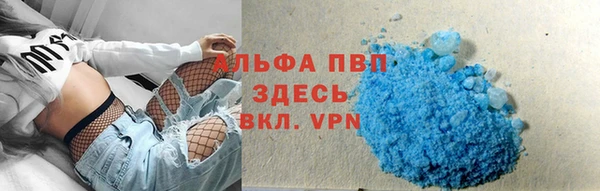 COCAINE Усмань