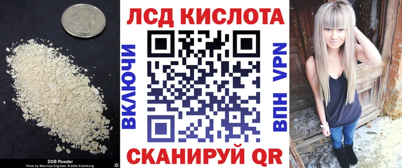 LSD-25 экстази ecstasy  Волжский 