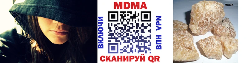 МДМА crystal Волжский