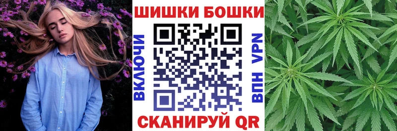 Бошки марихуана AK-47 Волжский